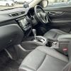 nissan x-trail 2015 CFJ1645908 image 14