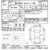 nissan nv200-vanette 2022 CFJ1698909 image 3
