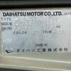 daihatsu atrai-7 2000 No.15753 image 26