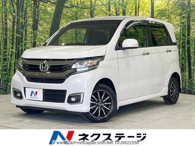 honda n-wgn 2018 -HONDA--N WGN DBA-JH2--JH2-2204675---HONDA--N WGN DBA-JH2--JH2-2204675- image 1