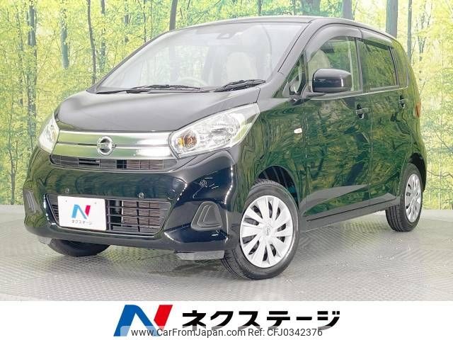 nissan dayz 2018 -NISSAN--DAYZ DBA-B21W--B21W-0630561---NISSAN--DAYZ DBA-B21W--B21W-0630561- image 1