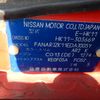 mitsuoka viewt 1997 23350110 image 41