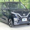 nissan dayz 2019 -NISSAN--DAYZ 4AA-B45W--B45W-0001343---NISSAN--DAYZ 4AA-B45W--B45W-0001343- image 17