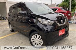 nissan dayz 2020 -NISSAN--DAYZ 5BA-B43W--B43W-0041551---NISSAN--DAYZ 5BA-B43W--B43W-0041551-