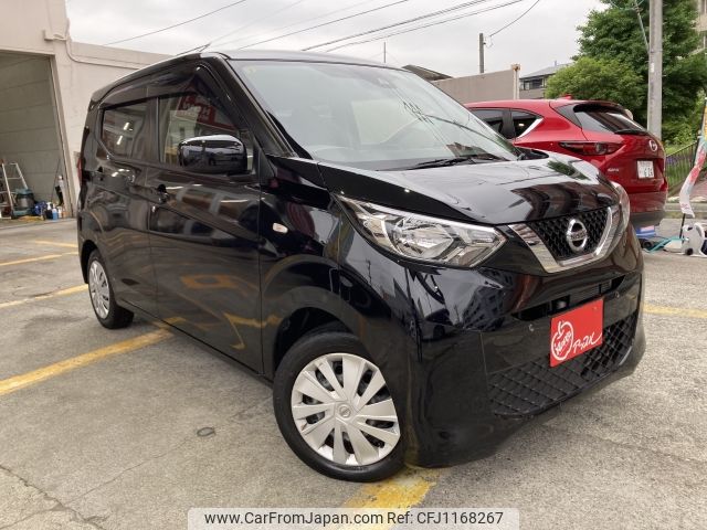 nissan dayz 2020 -NISSAN--DAYZ 5BA-B43W--B43W-0041551---NISSAN--DAYZ 5BA-B43W--B43W-0041551- image 1