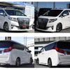 toyota alphard 2015 quick_quick_DBA-GGH30W_GGH30-0002814 image 2