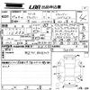 suzuki wagon-r 2017 -SUZUKI--Wagon R MH55S-708335---SUZUKI--Wagon R MH55S-708335- image 3