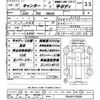 mitsubishi-fuso canter 2018 CFJ1041488 image 21