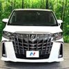 toyota alphard 2020 -TOYOTA--Alphard 3BA-AGH30W--AGH30-0320404---TOYOTA--Alphard 3BA-AGH30W--AGH30-0320404- image 15