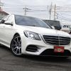 mercedes-benz s-class 2019 quick_quick_DAA-222058_WDD2220582A462587 image 18