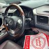lexus rx 2015 -LEXUS--Lexus RX GYL20W-0001244---LEXUS--Lexus RX GYL20W-0001244- image 4
