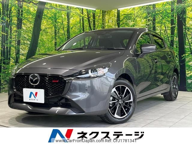 mazda demio 2024 CFJ1781341 image 1