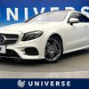 mercedes-benz e-class 2018 -MERCEDES-BENZ--Benz E Class DBA-238366--WDD2383662F045021---MERCEDES-BENZ--Benz E Class DBA-238366--WDD2383662F045021- image 1