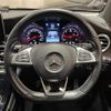 mercedes-benz glc-class 2019 -MERCEDES-BENZ--Benz GLC LDA-253905C--WDC2539052F536040---MERCEDES-BENZ--Benz GLC LDA-253905C--WDC2539052F536040- image 24