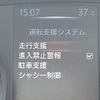 nissan x-trail 2020 -NISSAN--X-Trail DBA-T32--T32-552494---NISSAN--X-Trail DBA-T32--T32-552494- image 7