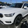 volvo xc40 2020 -VOLVO 【春日部 302】--Volvo XC40 XB420XC--YV1XZACMCL2279129---VOLVO 【春日部 302】--Volvo XC40 XB420XC--YV1XZACMCL2279129- image 41