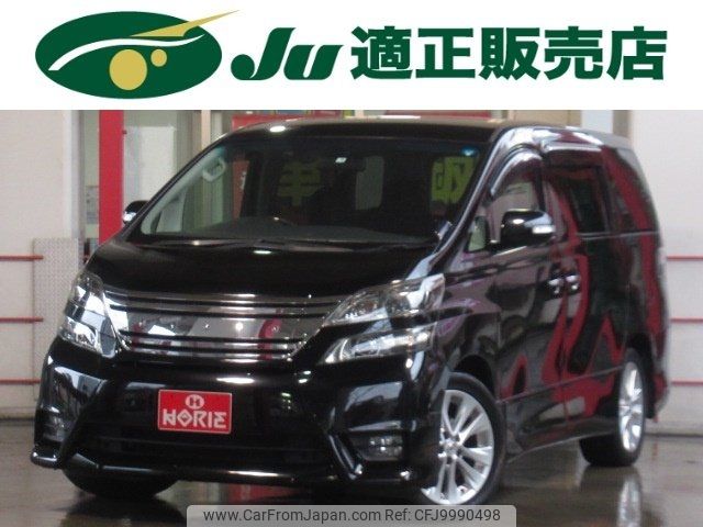 toyota vellfire 2009 -TOYOTA--Vellfire GGH20W--8024620---TOYOTA--Vellfire GGH20W--8024620- image 1