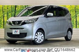 nissan dayz 2020 CFJ1648662