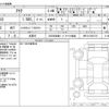 toyota aqua 2012 -TOYOTA 【豊田 500ﾃ7713】--AQUA DAA-NHP10--NHP10-2052178---TOYOTA 【豊田 500ﾃ7713】--AQUA DAA-NHP10--NHP10-2052178- image 3