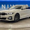 bmw 3-series 2019 -BMW--BMW 3 Series 3DA-5V20--WBA5V72010FH06260---BMW--BMW 3 Series 3DA-5V20--WBA5V72010FH06260- image 14