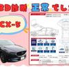 mazda cx-5 2018 -MAZDA--CX-5 6BA-KFEP--KFEP-300169---MAZDA--CX-5 6BA-KFEP--KFEP-300169- image 3