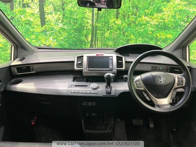 honda freed-spike-hybrid 2013 CFJ1821105 image 2