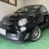 fiat fiat-others 2016 CFJ1618110 image 1