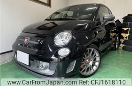 fiat fiat-others 2016 CFJ1618110