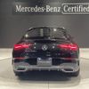 mercedes-benz cla-class 2024 -MERCEDES-BENZ--Benz CLA 3DA-118312M--W1K1183122N430178---MERCEDES-BENZ--Benz CLA 3DA-118312M--W1K1183122N430178- image 3