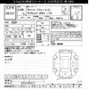 daihatsu atrai-wagon 2012 -DAIHATSU--Atrai Wagon S321G-0049112---DAIHATSU--Atrai Wagon S321G-0049112- image 3