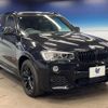 bmw x3 2016 -BMW--BMW X3 LDA-WY20--WBAWY320000N96886---BMW--BMW X3 LDA-WY20--WBAWY320000N96886- image 18