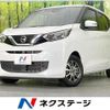 nissan dayz 2023 CFJ1838934 image 1