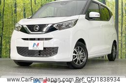 nissan dayz 2023 CFJ1838934