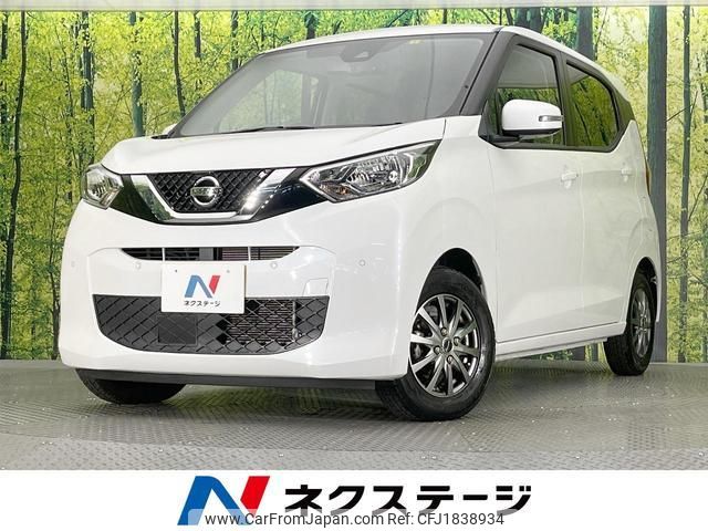 nissan dayz 2023 CFJ1838934 image 1