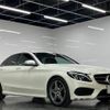 mercedes-benz c-class 2014 -MERCEDES-BENZ 【なにわ 351ﾏ1111】--Benz C Class 205042--2F086157---MERCEDES-BENZ 【なにわ 351ﾏ1111】--Benz C Class 205042--2F086157- image 24