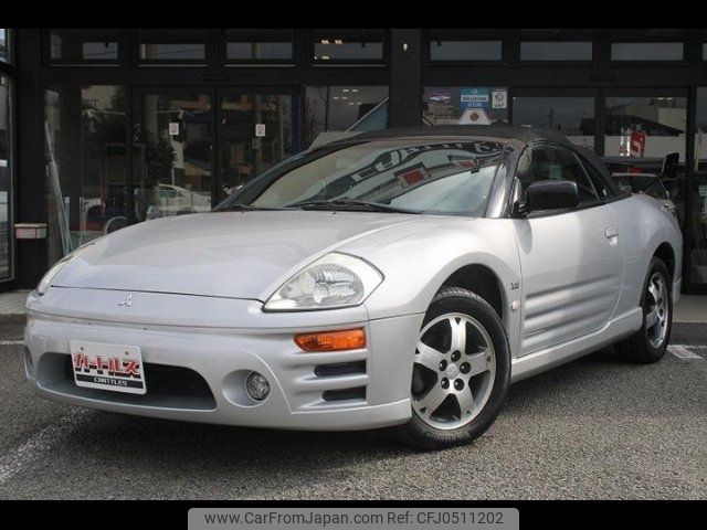 mitsubishi eclipse 2005 CFJ0511202 image 1
