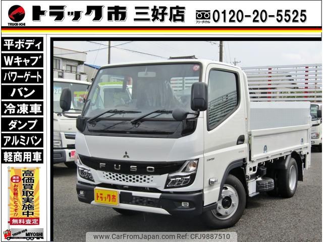 mitsubishi-fuso canter 2023 GOO_NET_EXCHANGE_0208643A30240612W001 image 1