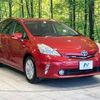 toyota prius-α 2011 -TOYOTA--Prius α DAA-ZVW40W--ZVW40-3002877---TOYOTA--Prius α DAA-ZVW40W--ZVW40-3002877- image 18