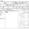 mazda cx-5 2017 CFJ1705452 image 3