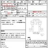 isuzu elf-truck 2013 CFJ1750704 image 21