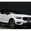 volvo xc40 2022 quick_quick_5AA-XB420TXCM_YV1XZK8MMN2745371 image 4
