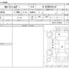 toyota corolla-fielder 2010 CFJ1733537 image 3