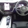 volvo xc60 2024 -VOLVO--Volvo XC60 5AA-UB420TXCM2--LYVUZL1M4SB084***---VOLVO--Volvo XC60 5AA-UB420TXCM2--LYVUZL1M4SB084***- image 9