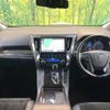 toyota vellfire 2017 -TOYOTA--Vellfire DBA-AGH30W--AGH30-0164794---TOYOTA--Vellfire DBA-AGH30W--AGH30-0164794- image 2