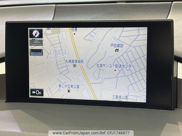 lexus nx 2015 CFJ1746877 image 2