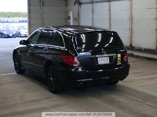 mercedes-benz r-class 2007 -MERCEDES-BENZ--Benz R Class 251065-WDC2510652A041529---MERCEDES-BENZ--Benz R Class 251065-WDC2510652A041529- image 2