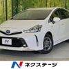 toyota prius-α 2016 CFJ1759010 image 1