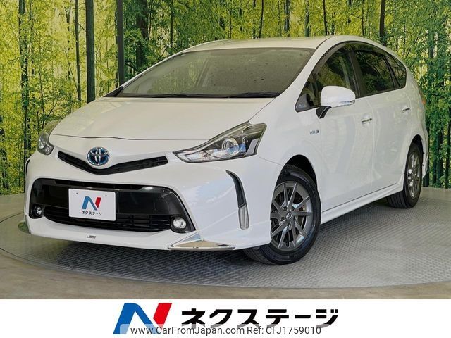 toyota prius-α 2016 CFJ1759010 image 1