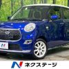 daihatsu cast 2016 -DAIHATSU--Cast DBA-LA250S--LA250S-0077394---DAIHATSU--Cast DBA-LA250S--LA250S-0077394- image 1