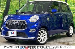 daihatsu cast 2016 -DAIHATSU--Cast DBA-LA250S--LA250S-0077394---DAIHATSU--Cast DBA-LA250S--LA250S-0077394-